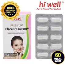 뉴질랜드 하이웰 양태반 캡슐 플라센타 42000 60캡슐 분말 가루 PLACENTA, 단품