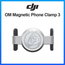 DJIOM 마그네틱 휴대폰 클램프 3 오즈모 모바일 6 OM 5 4 SE 용 오리지널 액세서리 연결 짐벌, [01] Clamp 3