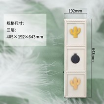 카르텔수납장 슬림 틈새 서랍장 콤포니빌리 수건보관함 협탁, 【아이보리 3단】롤러 포함 비조립