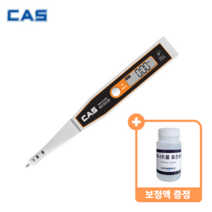 카스 디지털 염도계 SALT FREE 500 + 보정액 증정, CSF-500(0.01%~5%) + 보정액