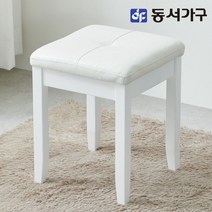 동서가구 소이 베이직 원목 스툴 화장대의자 YCW073, 화이트