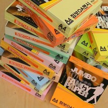 (두성종이) 컬러복사용지/OA팬시페이퍼 A4-80g-500매 인쇄 종이, 쿠팡 Q01 형광레몬색