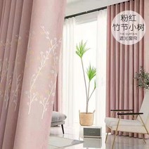 암막커튼 1109# 올인원 블라인드 열 차단 침실 베란다에 나부랭이간략 다소미얼 Z
