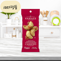 사할리 스낵 석류앤 바닐라 캐슈넛 42.5g 견과류 사헬 Sahale Snacks, 1개, 42.5g(1개)