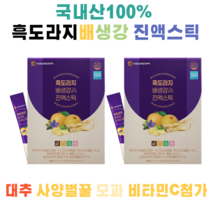 100% 국내산 흑도라지배생강 진액 100포 대추 사양벌꿀 모과 비타민C HACCP인증 아미노산 칼슘 식이섬유 사포닌 마그네슘 진저론 진저롤 쇼가올, 2개