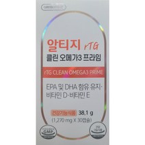 그린스토어 알티지 클린 오메가3 프라임, 1정