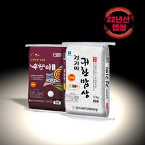 쌀가족 경기미 귀한밥상/수향미 쌀 10kg(상등급) 쌀모음, 귀한밥상10kg