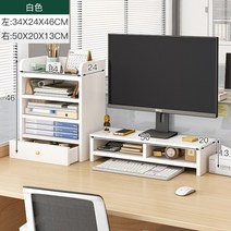 게이밍 노트북 책상 듀얼 화이트 고중량 TV 가림막 높이조절모니터받침대 트리플 43인치, [화이트 콤비] 2단 미디엄체크+5단 원터치 파일 홀더