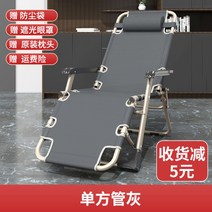 요양원목욕의자 샤워침대 실버용품 노인목욕의자 복지용구, A