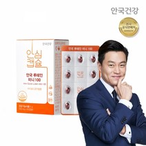 안국건강 루테인 미니 100 1박스 (100mg x 60캠슐), 60캡슐, 60정