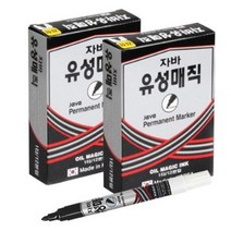 자바펜 파워 유성매직, 검정, 30개입