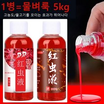 고농도 물벼룩 집어제 낚시첨가제 민물낚시떡밥, 고농도 물벼룩 집어제A*3병, 3개