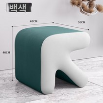 Z3JC 가정용 캐주얼 오피스 접이식 의자, 그린+화이트 화살표[원목 도톰형], 40X36X40【초강력 하중 280근】
