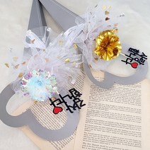 하트 카네이션 꽃다발 DIY 어버이날 스승의날 선물 만들기, 사랑합니다, 홀로그램_사랑합니다