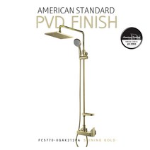 [아메리칸스탠다드] FC5770 KF-5770 골드 컨셉큐브 레인샤워