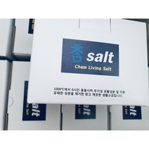 미FDA 인증 태양크리스탈 용융소금 참소금 생활소금 1KG, 2KG