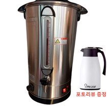 온수통 보온통 국 물통 자동 전기물끓이기 전기물통 업소용, 10. 25리터25L