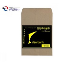 B4 서류 대봉투 무지 각대 종이 봉투 우체국 우편 크라프트 등기 문서 양면 황봉투 회사 행정 계약서 크래프트지 크래프트 10매