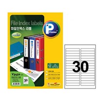 애니인덱스 라벨V3450/100매박스10권입