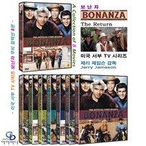 [DVD] ﻿보난자 세트 8편 8Disc 미국 서부 TV시리즈