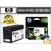 CN045AA/CN046AA/CN047AA/CN048AA (HP 950/951XL) [HP/(대용량)/정품잉크] Pro 8100 Pro 8600e Pro 251DW Pro 276D, CN046AA(HP 951XL)파랑대용량