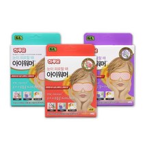 Y&N[훈증안대 안대] 하루온 눈이피로할 때 아이워머 훈증안대 5매입|/ | 20S3E8E, 라벤더향 5매입
