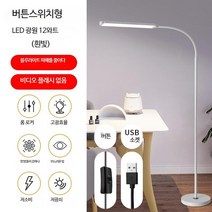 뷰티샵 조명 속눈썹 LED 시술 무영등 미용 램프 등, 화이트 스몰 12w 백색광