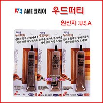 AME 우드퍼티 USA (색상-내츄럴파인외색상선택바랍니다 30g) 못자국메움제 가구보수 메꿈제 가구 못자국/틈새메움제 흡집제거 마루보수 우드필러, 얼리아메리칸