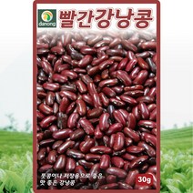 빨간 강낭콩 씨앗 왜성 적색 강낭콩 씨 종자 30g, 1개