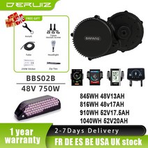 Bafang 모터 키트 전기 자전거 변환키트 미드 드라이브모터 750W BBS02B BBS02, 10.750W 48V17.5AH - DPC18 bafa