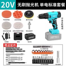 오비탈 원형 샌딩기 사포질 브러시리스 자동차 광택기 충전식 핸드 전기 드릴 바닥 샌딩, 20V 브러시리스 연마기 단일 전기 표준 패키지, 1개