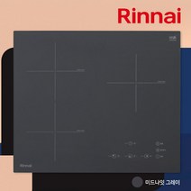 린나이 인덕션 RBI-G3000N 그레이 연결 설치부터 원스톱 서비스, 택배자가설치