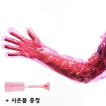 리빙팝 일회용 손목긴 위생장갑 레드 50매, 1개