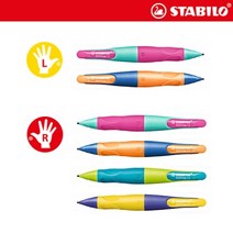 스타빌로 이지에고 샤프 연필 1.4mm (오른손손잡이용) 아쿠아마린, 1개