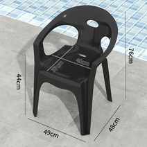 파라솔 천막 영업용 의자 조립식 간이테이블 플라스틱 세트, 엘레강스 체어-엘레강스 블랙 2개입