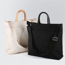 [알티피아] 여성 20대 신혼 여행 가방 준비 데이트 패션 코디