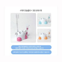 J-MALL 어린이집 유치원 학교 필수품!! 건강한 치아관리를 위한 습관 모래시계 칫솔꽂이, 핑크, 5개