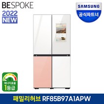 삼성전자 비스포크 냉장고 RF85B97A1APW 1등급 패밀리허브 글래스 도어색상선택 공식인증점
