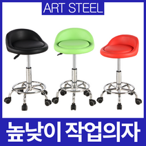 아트스틸 작업의자 인테리어의자 보조의자 병원의자 미니의자, 녹색