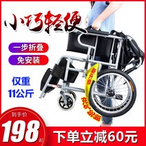 병원 접이식 경량 노인 브레이크 휴대용 휠체어, 클래식 - 파란색 - 16인치 후륜