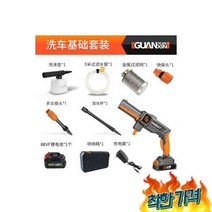 고압 세차기 분사기 독일 세차 건 강력한 폼건 G, 무선 고압 세차기 충전식 휴대용 세척기 스프레이 분사기