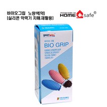 제이에스메디텍 바이오그립 실리콘 악력기 재활용 손운동 (강 중 약), 핑크 (중)