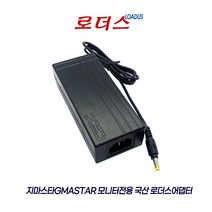 지마스타JG271L7741 QHD 리얼165 JG271C7741 QHD 1500R JC320C TABVIEW 165Hz DEX모니터용 호환 24V 2.5A/2A 국산로더스어댑터, 어댑터+파워코드1.8M