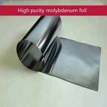 High purity molybdenum foil and sheet for scientific research experiment 99.99%., 01 0.02x100x100mm