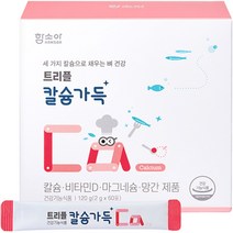 함소아 트리플 칼슘가득 어린이 칼슘제, 3개, 120g