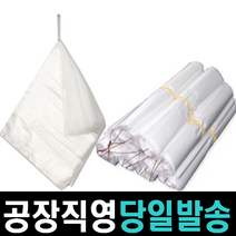 [속지비닐]크린백 위생백 일회용비닐팩 위생봉투 크린팩 위생비닐 업소용 일회용비닐 대용량 속지 비닐봉지 비닐봉투 가정용 음식물 쓰레기, 속지3호