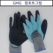 (3켤레 GMG 지엠지 컴포트그립 코팅장갑 부분방수, GMG컴포터그립(3켤레), S