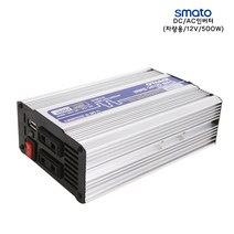 SMATO 스마토 차량용 DC AC 인버터 IVT-500A 12V 500W