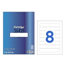 CD케이스 전면라벨(LQ-3642F/20매/폼텍)