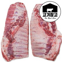 점보 스페어립(원육) 2.2kg 살많은/통스페어립/슬라이스 선택가능/바베큐용/숯불구이용/등갈비/폭립/로인립, 1개